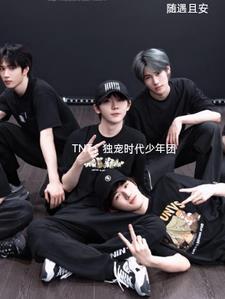 平行世界:独宠时代少年团