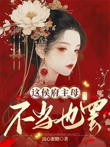 养的面首成了摄政王,我被迫躺平