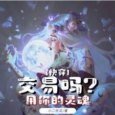 快穿造梦:欲望沉沦