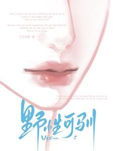 老婆看我别看他,我是好人他变态