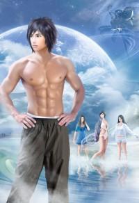 在另一具躯壳里说爱你