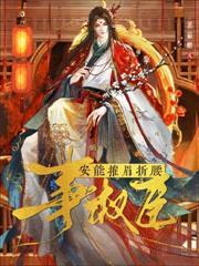 猫猫向导万人迷,S级哨兵们吸疯了