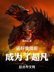 重生末日,我能无限熔合